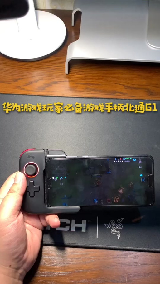 北通g1手柄说明书缩略图