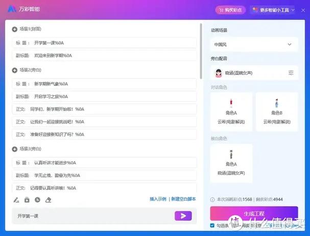 gg脚本偏移修改写法缩略图