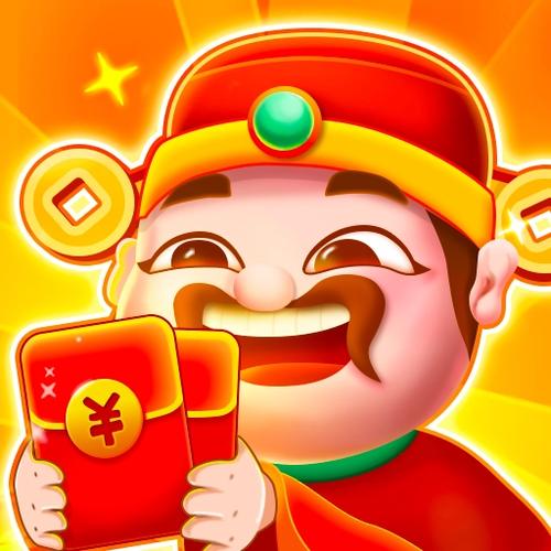 财神点点消红包正版缩略图