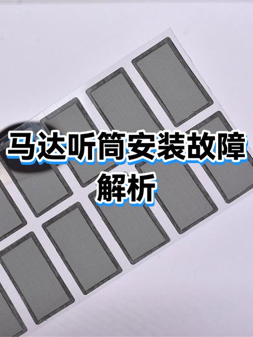 听筒坏了会有什么影响游戏截图