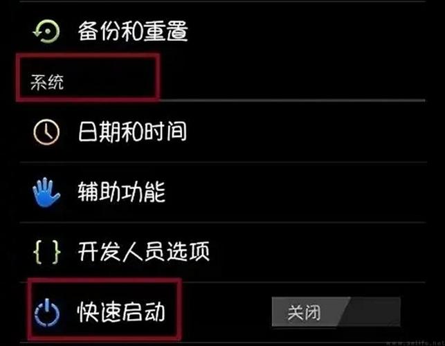 手机关机了还能定位到准确位置吗缩略图