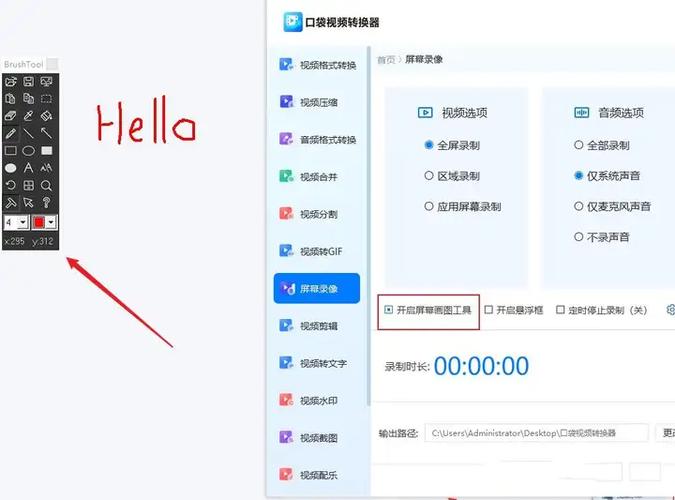 腾讯会议录屏对方能知道吗缩略图