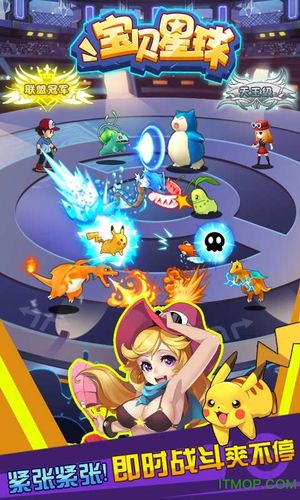 宝贝星球破解版游戏截图
