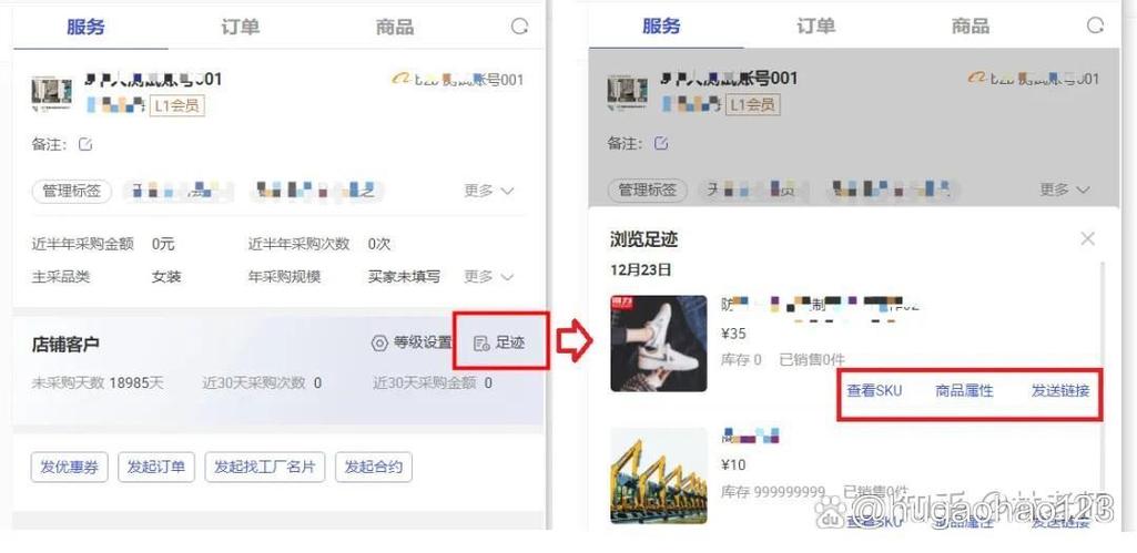 1688网页版直接进入游戏截图