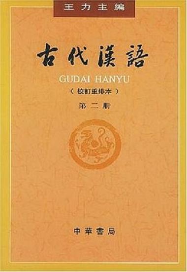古书籍网站缩略图