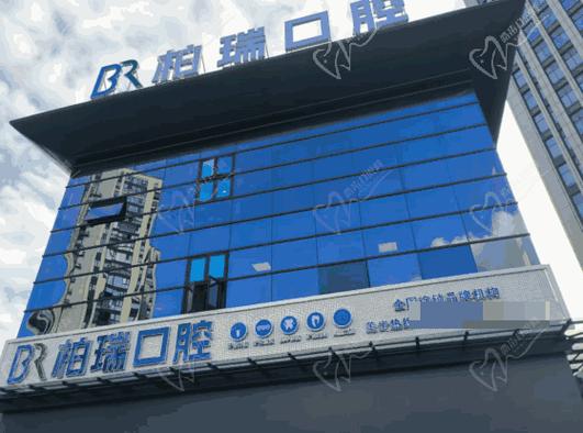 台州口腔科最好的医院游戏截图