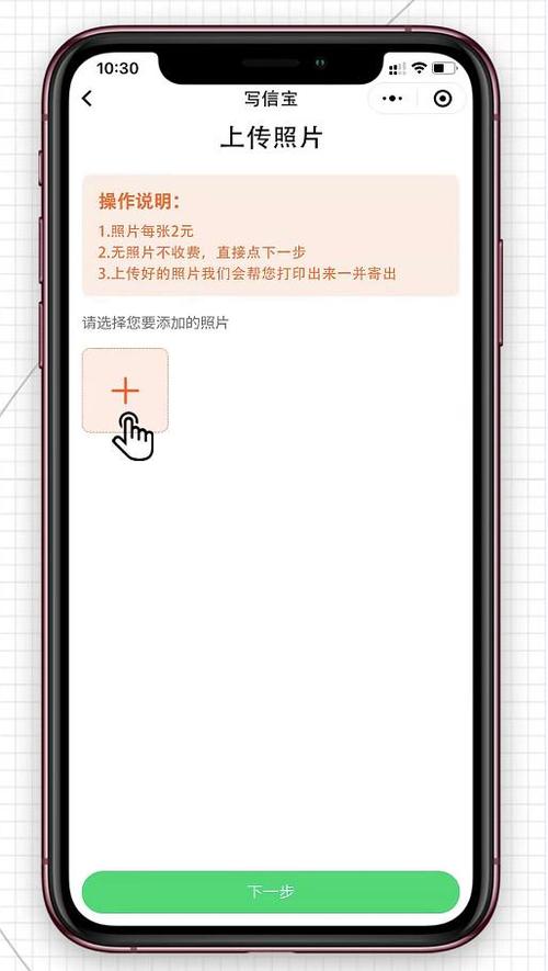 邮政寄信件怎么寄缩略图