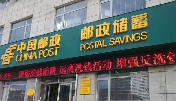 中国邮政可以改地址吗缩略图