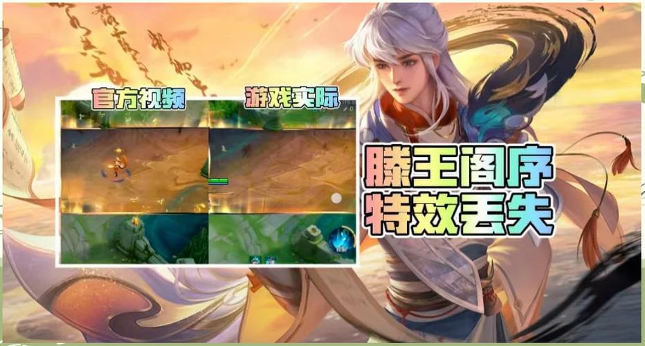 王者荣耀一星继承规则缩略图
