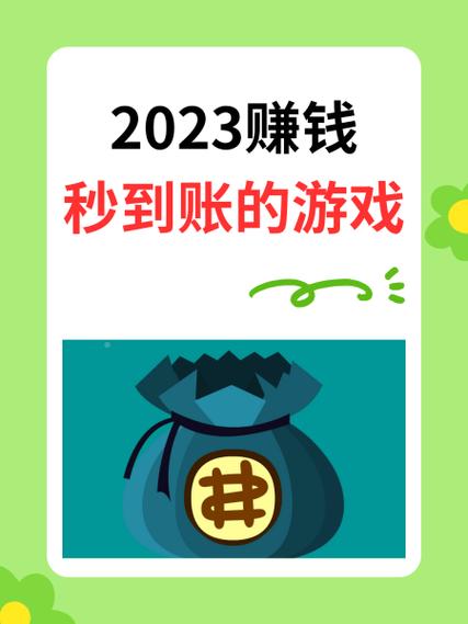 免广告获得奖励的游戏推荐2023游戏截图