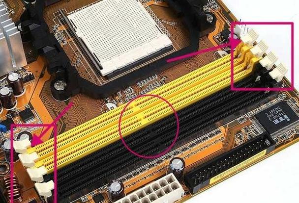 4个槽主板怎么插内存条游戏截图