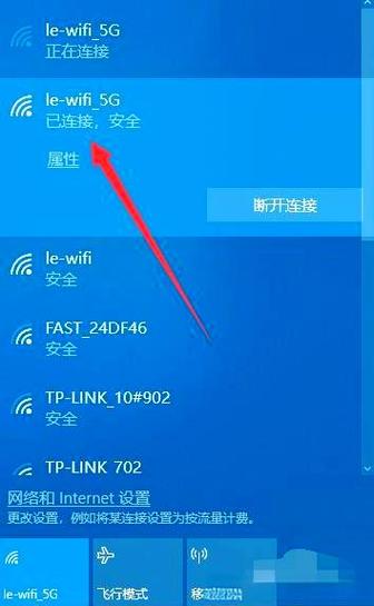 电脑怎么设置无线网络连接缩略图