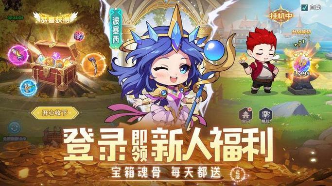 灵魂序章最强阵容搭配推荐缩略图