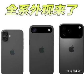 苹果x换个摄像头多少钱缩略图