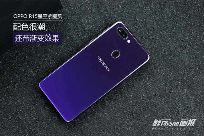 oppor15有红外功能缩略图