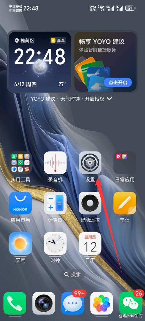 荣耀20i有nfc功能吗游戏截图