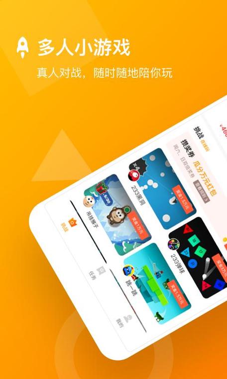 k云体育app入口官网游戏截图