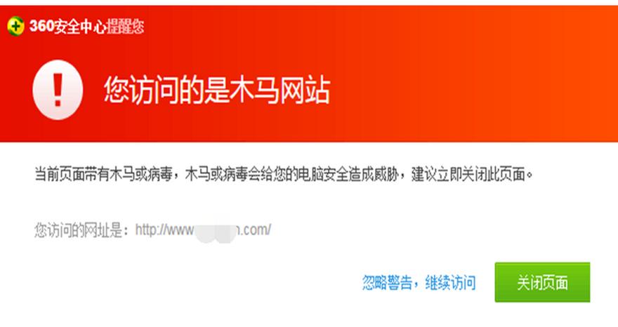 浏览不良网站会有病毒吗游戏截图