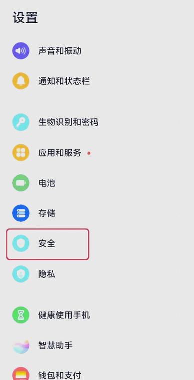 华为手机助手手机端怎么下载缩略图