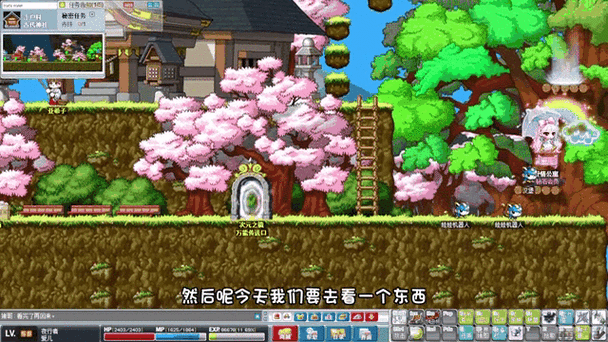 冒险岛079命令bug游戏截图