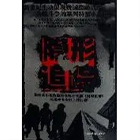 手机位置关掉还能定位吗图标