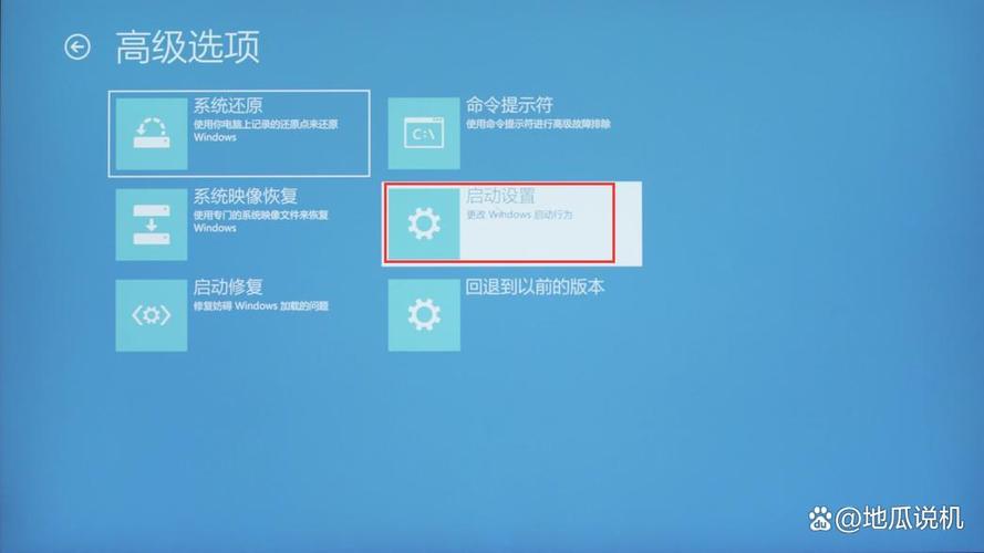 win10重启进入安全模式缩略图
