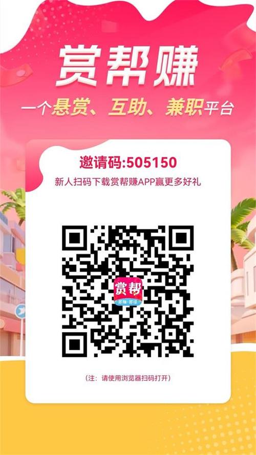 悬赏猫和众人帮哪个好缩略图
