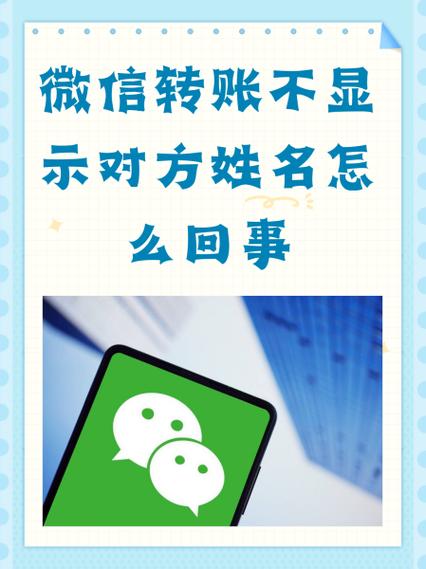 微信不显示昵称缩略图