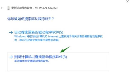 win10随身wifi不能用缩略图