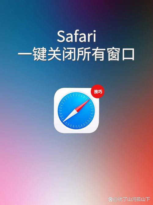 safari浏览器怎么退出缩略图