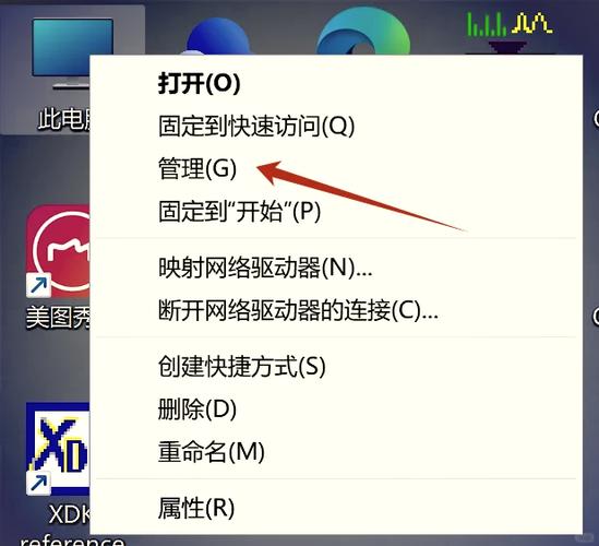 电脑亮度总是自动变暗缩略图