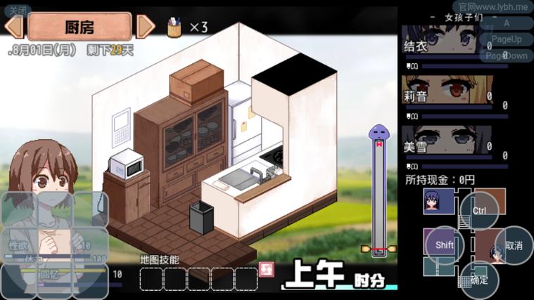 夏日狂想曲冷狐版攻略缩略图