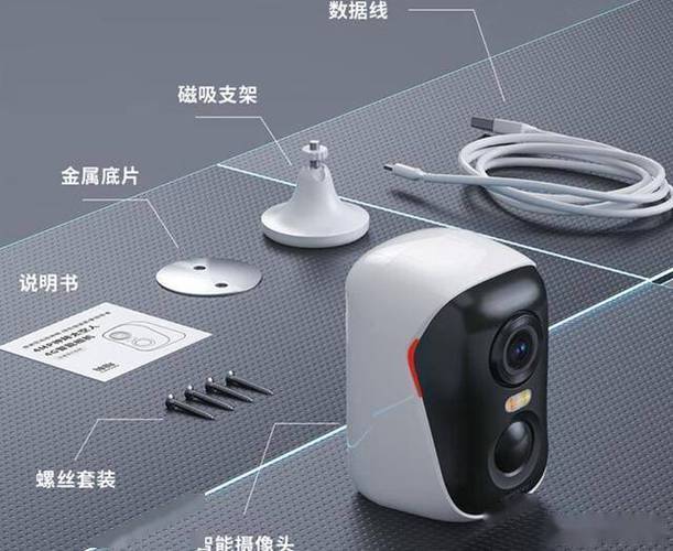 关闭微信摄像头游戏截图
