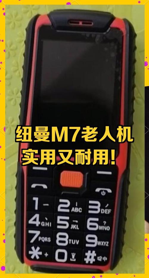 老人机卡槽坏了能修吗缩略图