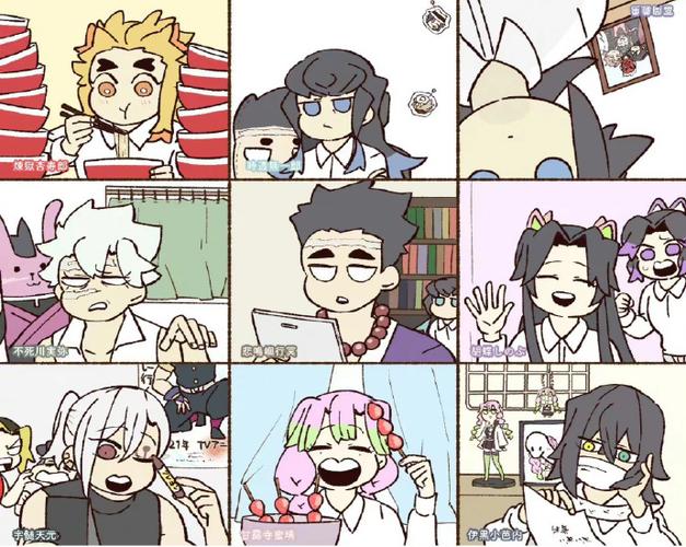 鬼灭之刃金玉虫漫画免费阅读缩略图