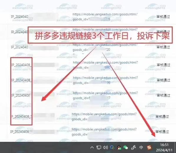 拼多多复制不了链接怎么办游戏截图