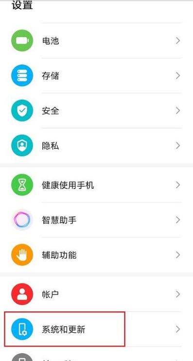 华为怎么弄游戏小窗口缩略图