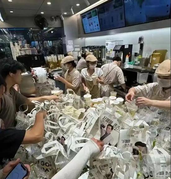 奶茶外卖缩略图