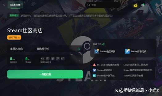 Steam能提现吗游戏截图