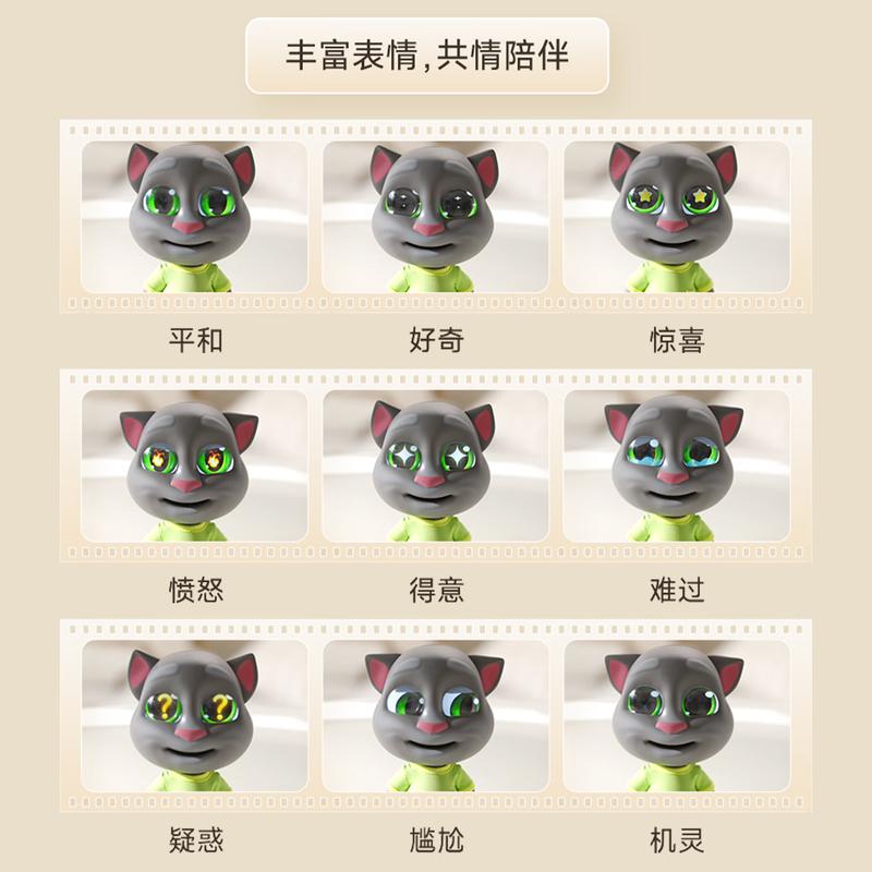 我的汤姆猫3挂机版缩略图