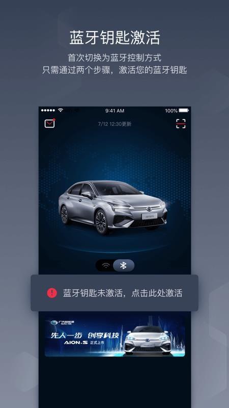 蓝牙连接车机断断断续续的解决方法游戏截图