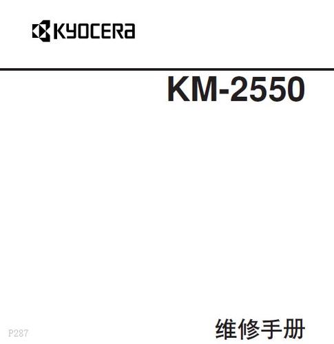 京瓷打印机通电没反应图标