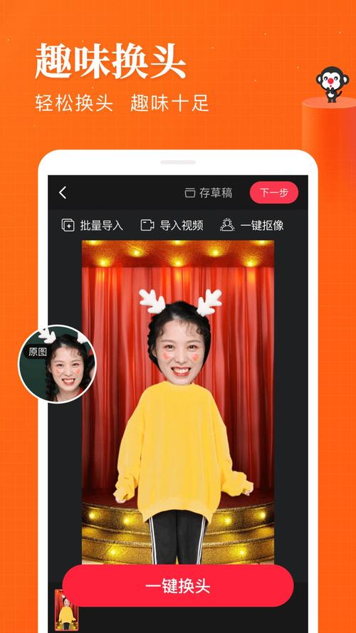 逗拍特效下载免费最新版缩略图