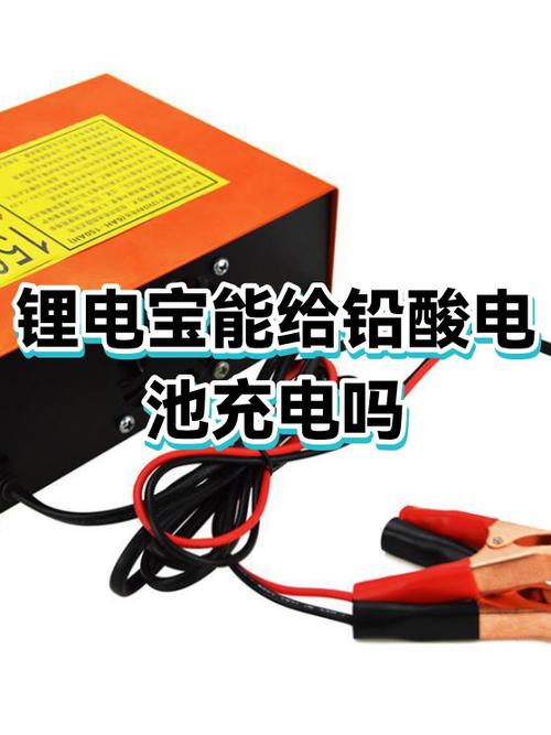 废旧锂电池回收多少钱一斤游戏截图