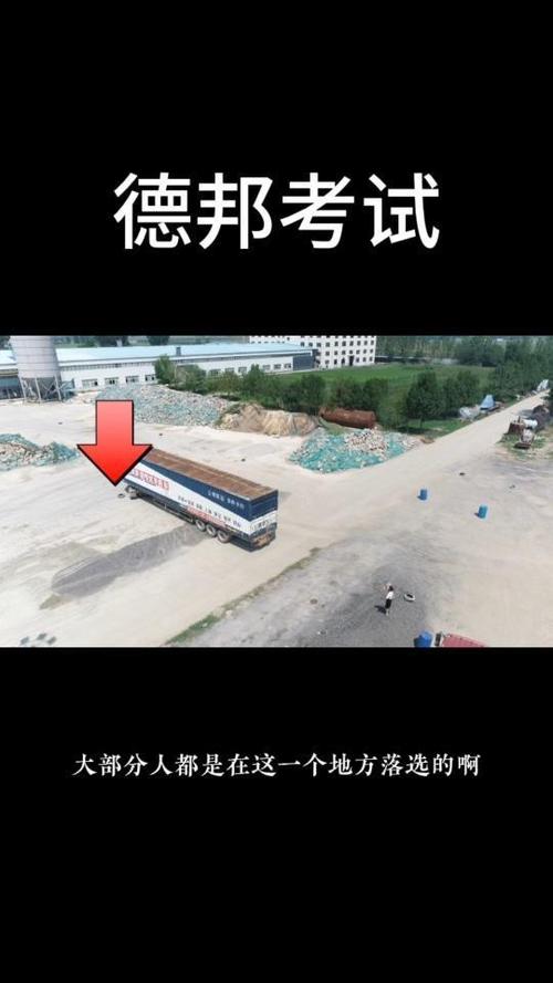 德邦培训考试题目答案缩略图