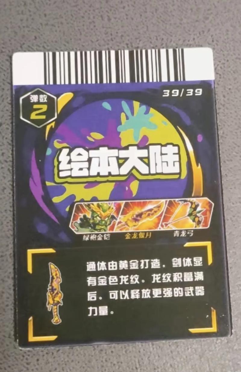 奶牛关邀请码游戏截图