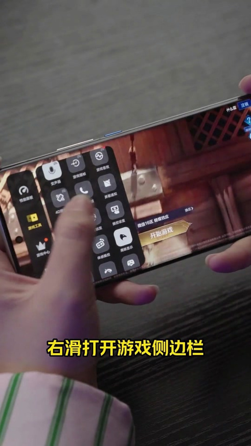 游戏魔盒怎么打开缩略图
