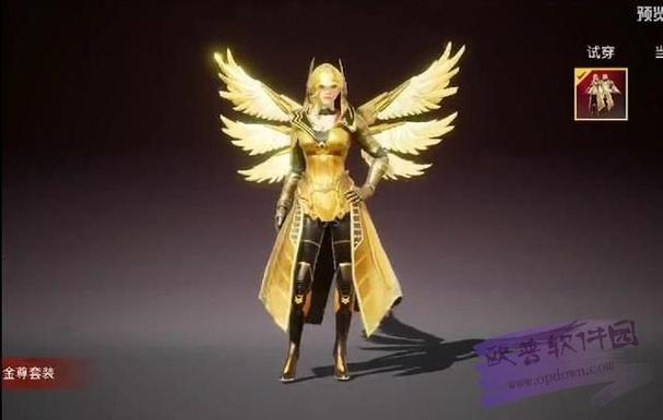 和平精英衣服美化包游戏截图