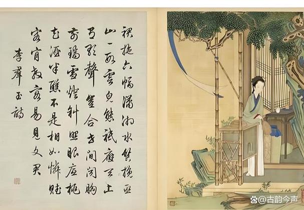 才子与佳人的诗句游戏截图