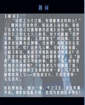 闲读小说缩略图